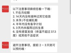 -美华丁香门诊部·全科·妇儿·口眼