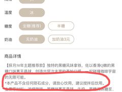 -瑞幸咖啡(芳村万象店)