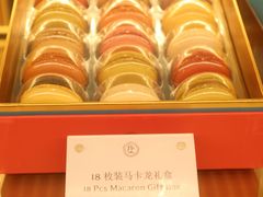 -PAUL LAFAYET 法式甜品(国金中心商场店)