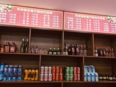 -老地方烤肉(东岗路店)