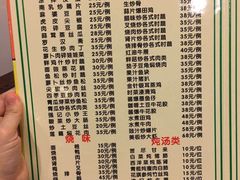 菜单-紫金食坊(江南西路店)