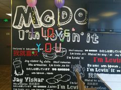 -麦当劳(中山路店)