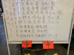 -瑞丰园庭院餐厅·白族传统家常菜