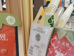 -迷客夏Milksha(无锡苏宁店)