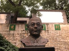 -北京鹫峰国家森林公园