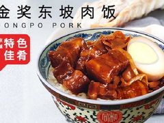 -和合谷(长虹桥店)