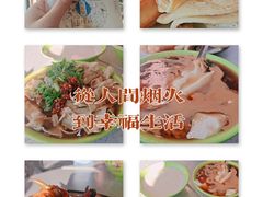 -大福来(西青道店)