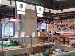-生火火·小炉子炭烤(金楠天街总店)