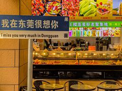 -花果津喜·高端果切(汇一城总店)