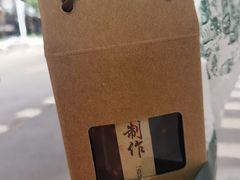 -香港麦奀云吞面世家(中山二路店)
