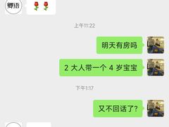 -廊坊固安福朋喜来登酒店