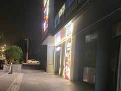 -七欣天香辣蟹火锅(闵行浦江欢乐颂店)