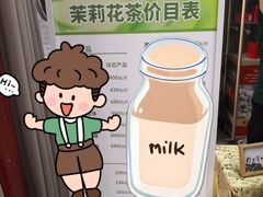 -张一元(总店)