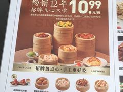 -老伙记海鲜码头(北滘店)