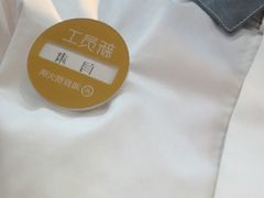 -海底捞火锅(高新活力汇店)