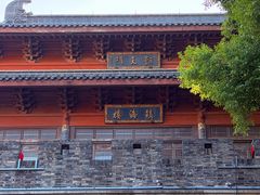 -鼓楼(西湖风景名胜区)