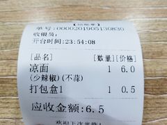 -吃不亏特色包子(三峡广场店)