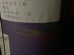 筝筝纸鸢-茶颜悦色(雨花亭凯德二楼店)