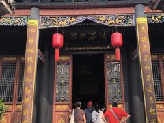 -康百万庄园