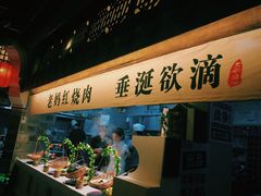 -老宁波1381餐厅(宏泰广场店)