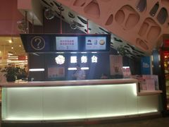 -乐汇城