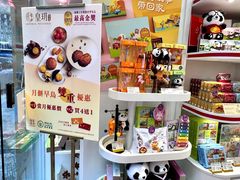 -皇玥(尖沙咀店)
