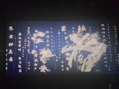 -中影魅影国际影城
