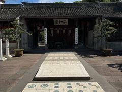 -天一阁博物院