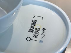-蔡澜点心(三里屯T+MALL店)