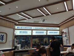 -粉小主·贵州酸汤牛肉粉(南京仙林金鹰店)