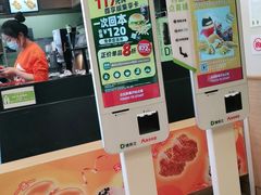 -德克士(西山店)