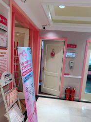 -北京俪婴妇产医院(朝阳大悦城店)