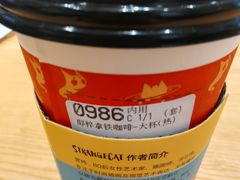 -85度C(广州石牌桥店)