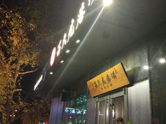 -吕氏疙瘩汤·私家菜馆(慈云寺店)