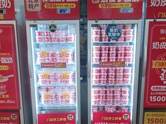 -味多美蛋糕(三元桥店)
