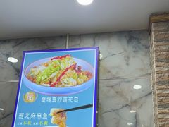 -西域美食(西直门南小街店)
