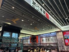 -肥汁米蘭香港米线(长宁来福士店)