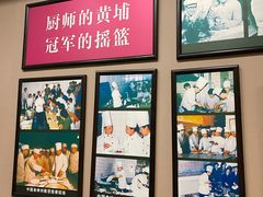 -鹿鸣春饭店(总店)