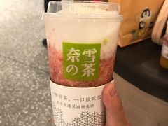 -奈雪的茶(湖滨银泰in77C区PRO店)