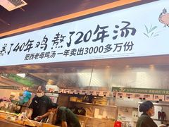 -深圳龙华星河COCO City(民治店)