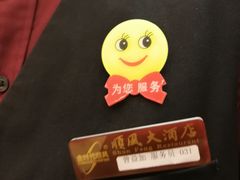 -金时代顺风大酒店(协泰店)