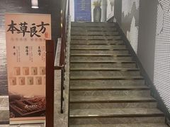 -华夏良子·足道SPA艾灸(铁道大厦店)