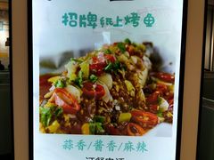 -鱼鼎香烤鱼火锅(华发商都店)