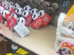 -海底捞火锅(如皋吾悦广场店)