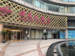 -顺风海鲜港(金玉兰店)