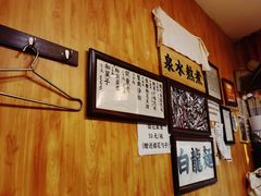 -老龙亭拉面店