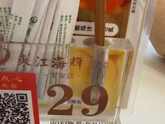 -东江海辉酒楼·公司团建·商务宴请·生日宴(宝安店)