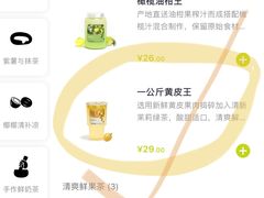 -星满杯TEAFUL(罗湖东门店)