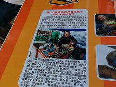 -肖胖子猪油拌粉