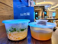 花溪牛肉粉-山石榴·贵州菜(丰盛里店)